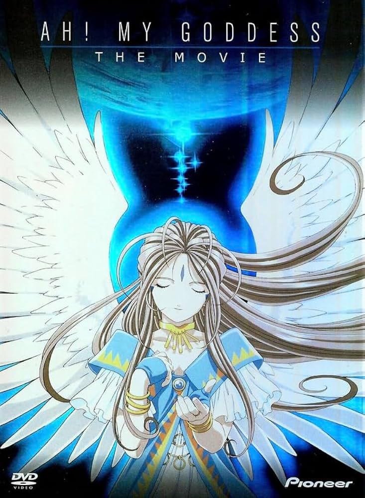 その他 Ah! My Goddess - OAV : Integrale o7r6kf1 Ah! My Goddess Original Soundtrack Vol 1 (PCCG-00237) OVA