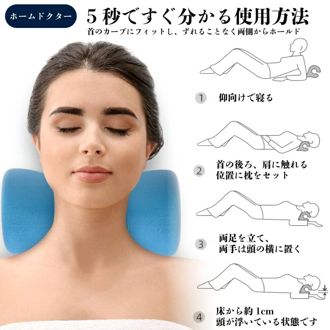 ヘッドレストピロー　胸を開く快眠まくら 巻き肩 肩こりストレートネック解消 Amazon｜[SU-ZI] [スージー] 胸を開くまくら 巻き肩ケア 快眠