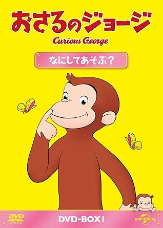 Amazon Co Jp おさるのジョージ Dvd Box なにしてあそぶ Dvd ブルーレイ マーガレット H A レイ フランク ウェルカー ジェフ ベネット リノ ロマノ