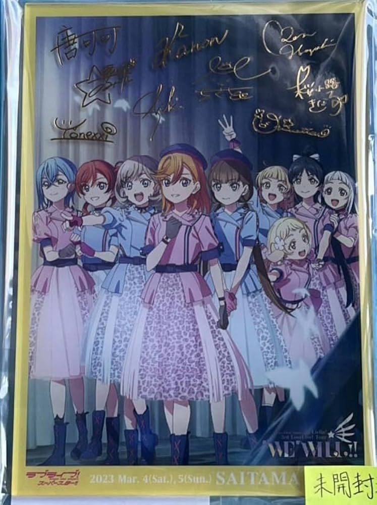 Amazon.co.jp: ラブライブ！スーパースター!! Liella! 3rd