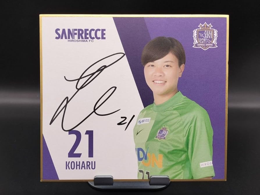 Amazon.co.jp: 巻小春 直筆サイン色紙 サンフレッチェ広島レジーナ