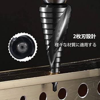 Amazon.co.jp: 無敵 ステップドリル 4-12mm/9段 6.35mm六角軸