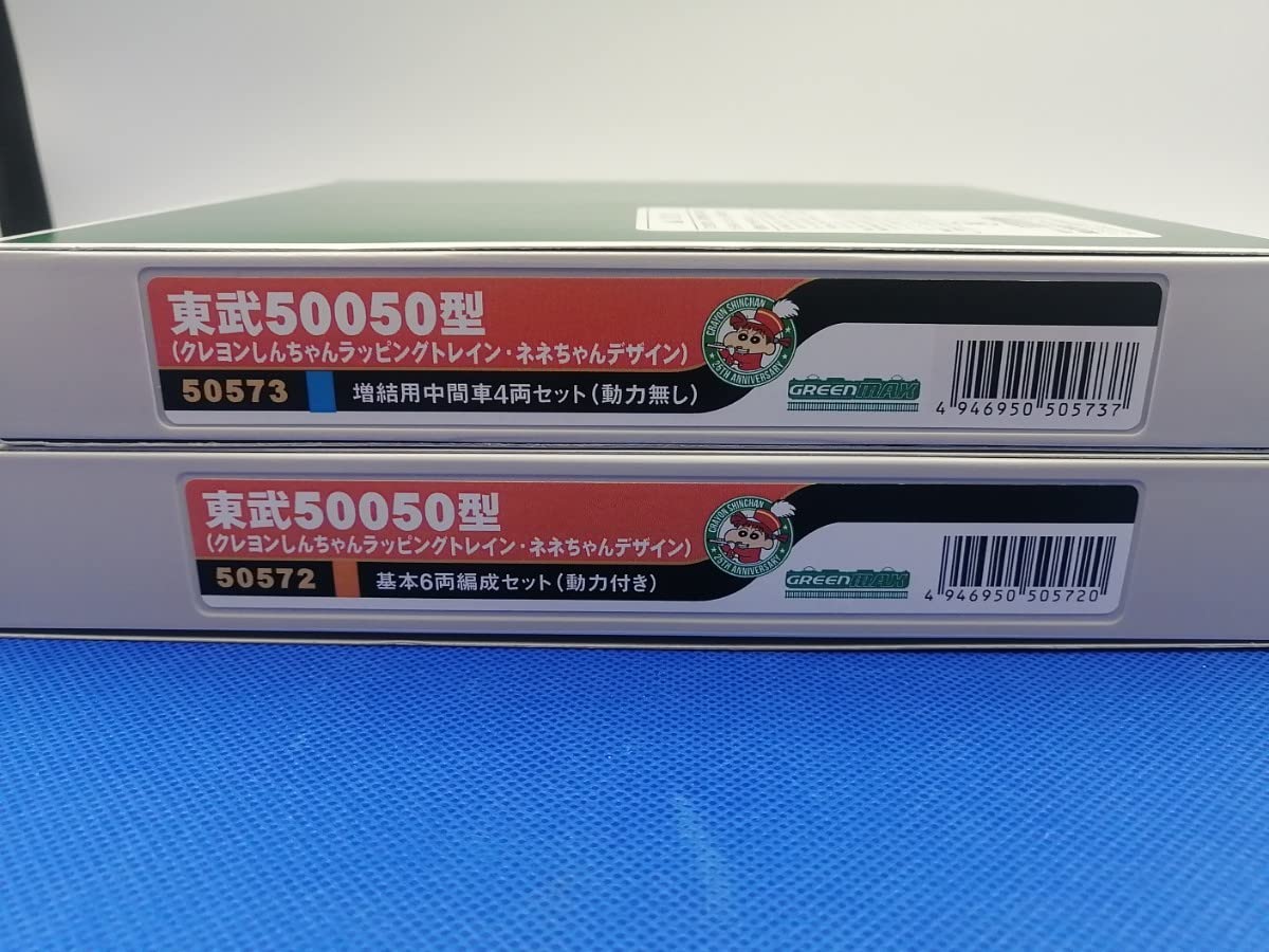 Amazon.co.jp: GREENMAX 50572 50573 東武 50050型 しんちゃん