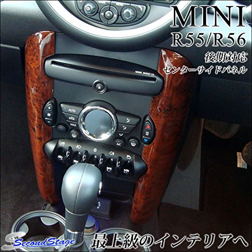 Amazon.co.jp: BMW MINI R55/R56 ミニクーパー/クーパーS 後期対応