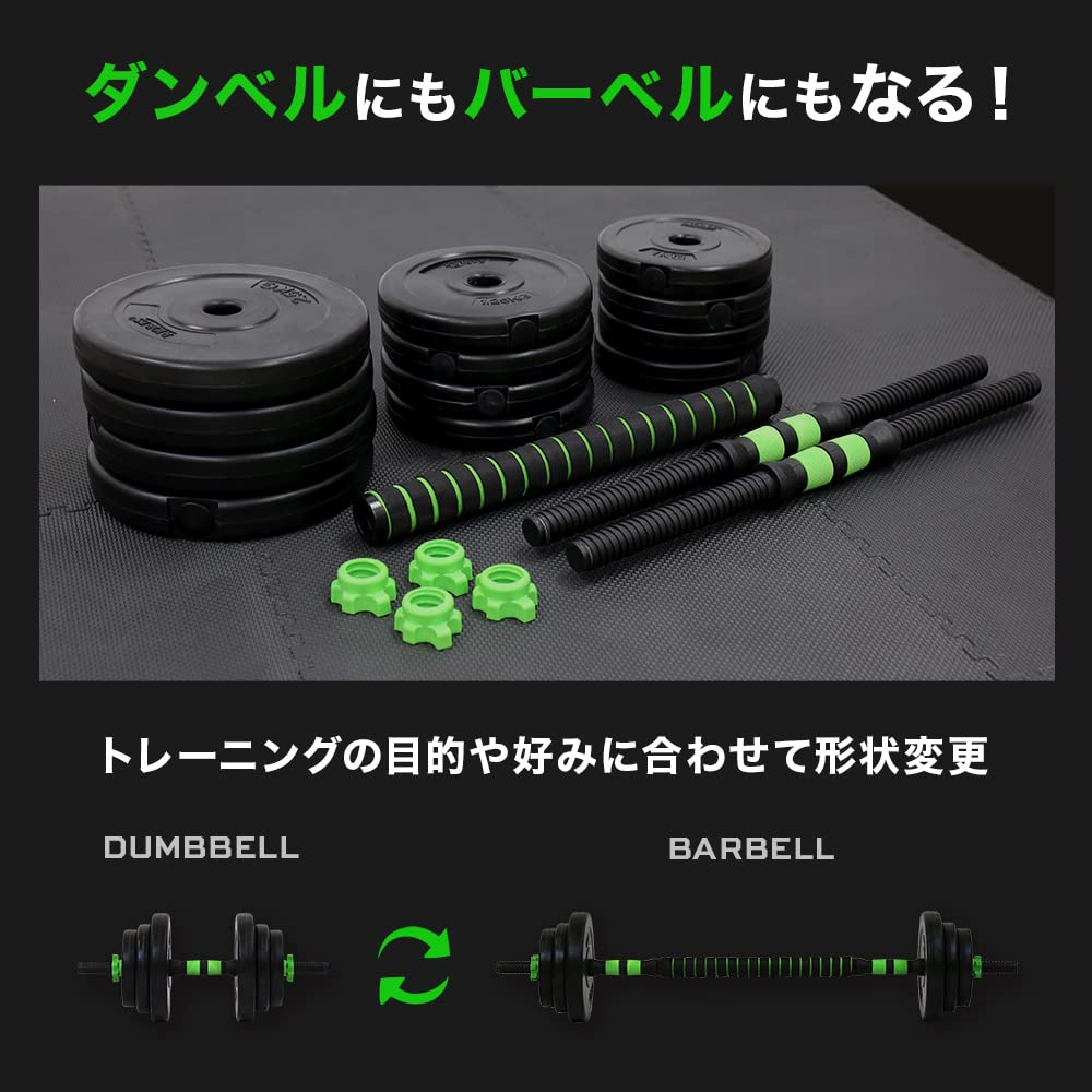 Amazon | RIORES （リオレス）ダーベル20kg 可変式 ダンベルにも