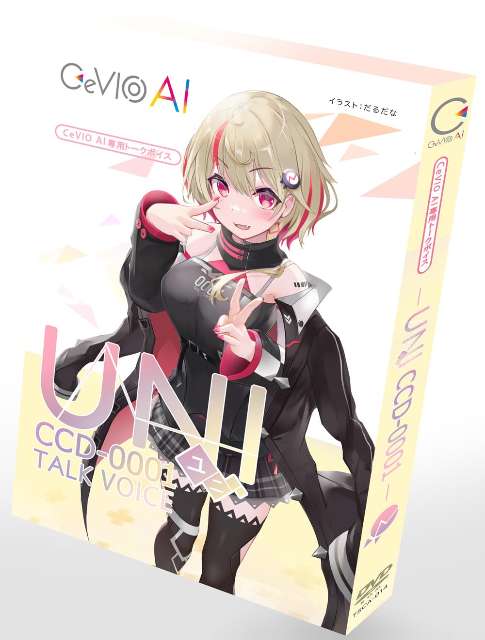Amazon.co.jp: CeVIO AI ユニちゃん トークボイス パッケージ版