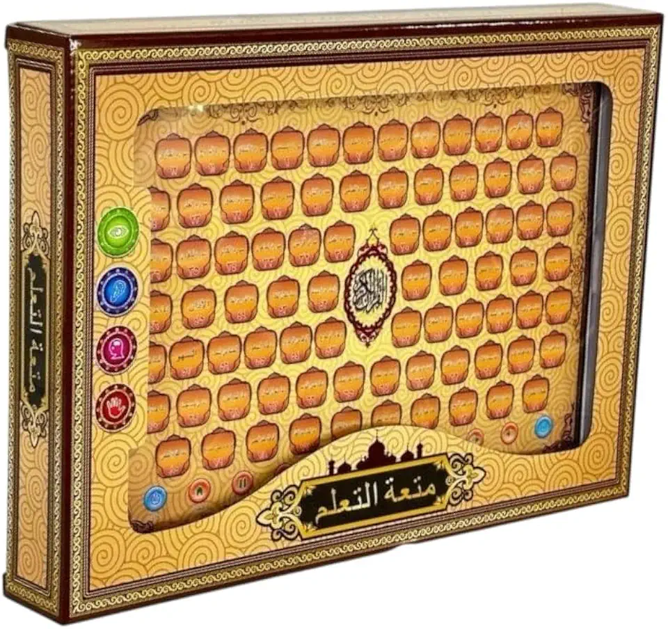 ALBADER Quran Learning Tablet Kids