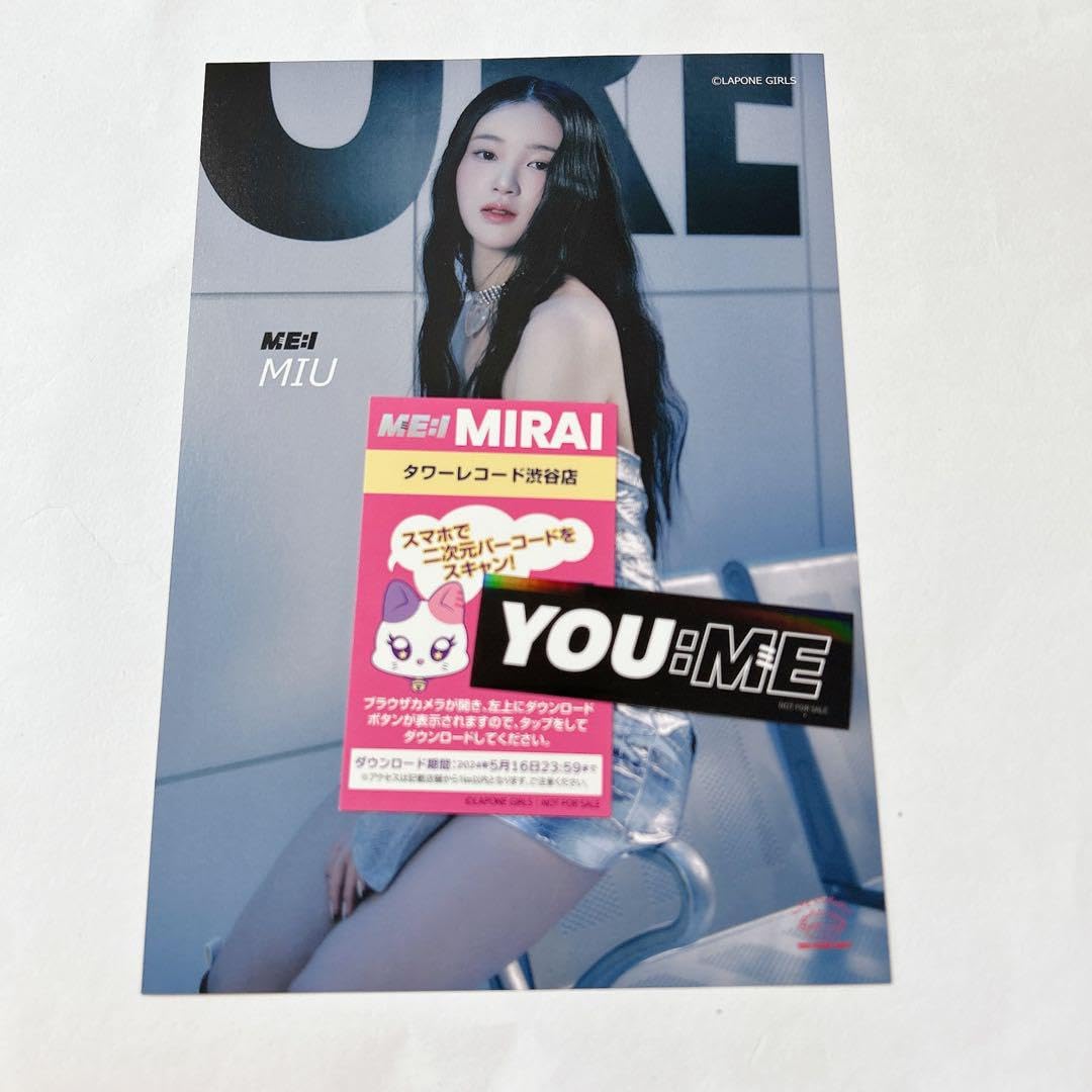 Amazon.co.jp: ME I ミーアイ 櫻井美羽 フライヤー タワレコ渋谷 特典
