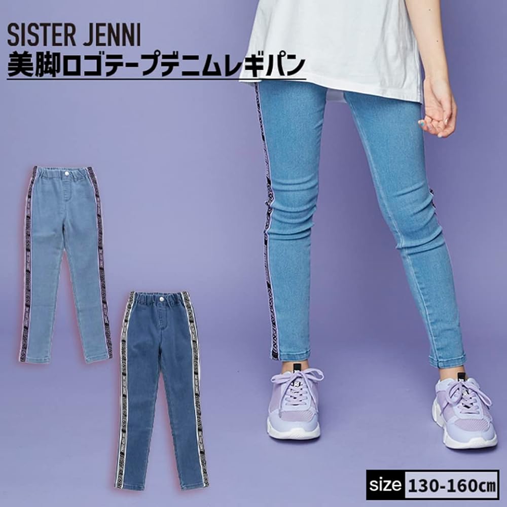 Kanae様デイリーパンツ L ポケット1 リバティ・ミッシェルフランシス