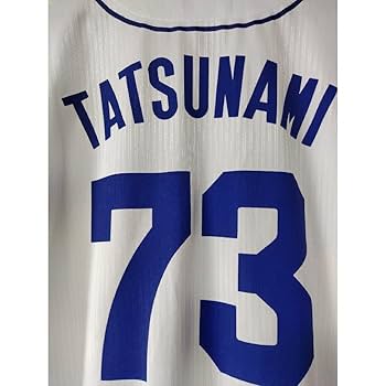 中日ドラゴンズ　立浪和義　監督　ユニフォーム　Lサイズ Amazon.co.jp: 中日ドラゴンズ 中日 立浪和義 立浪監督