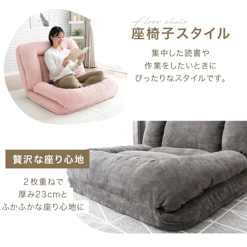 2-6未使用新品　ソファベッド スーパーロング 3way 洗える 2人掛け リクライニング 座椅子 ローソファ ソファ ベッド Amazon｜タンスのゲン ソファベッド スーパーロング 3way 洗える 2人