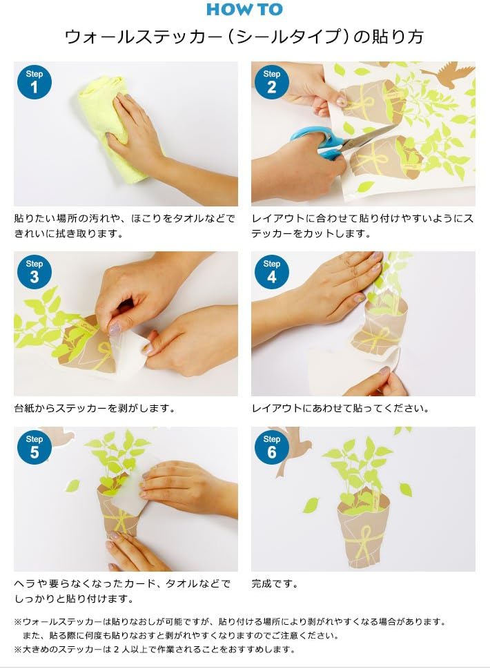 Amazon ケイ ララ ウォールステッカー ディズニー 身長計 プリンセス おしゃれ Diy 壁紙 シール ウォールシール はがせる リメイクシート カッティングシート キャラクター ウォールステッカー オンライン通販