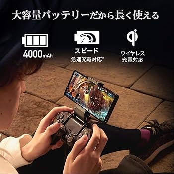 【美品】Xperia 1II 本体＋ケース付／SIMロック解除済・バッテリー良好 Amazon | Xperia 1 II SOG01 SIMロック解除済 ホワイト | au