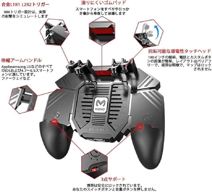 荒野行動、PUBGコントローラー Amazon.co.jp: Tomoda コントローラー 荒野行動 PUBG MOBILE 6本