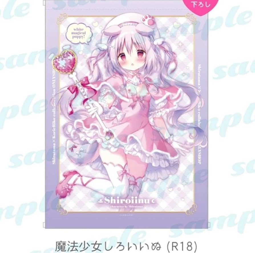 激レア☆꒰ঌしらたま 先生໒꒱【C105】つららちゃん等身大タペストリー m51025813670_1.jpg?1743881874