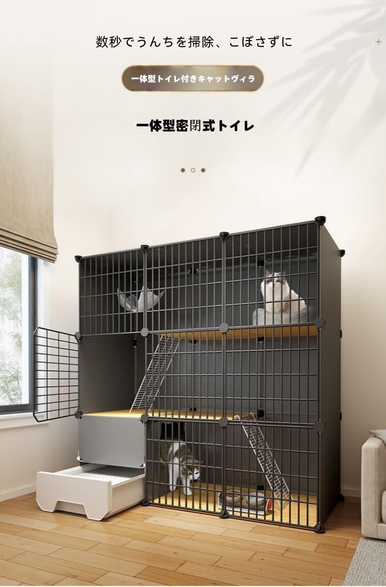 ゲージ 猫、3段 ゲージ 猫、トイレ付き猫ケージ、猫ベビーサークル猫エンクロージャ小動物、1-3匹の猫に最適な運動場所 (111*3
