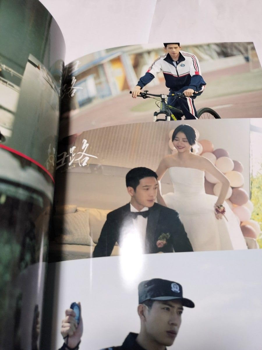 Amazon.co.jp: ジンボーラン『帰路』ドラマ写真集 中国ドラマ グッズ 