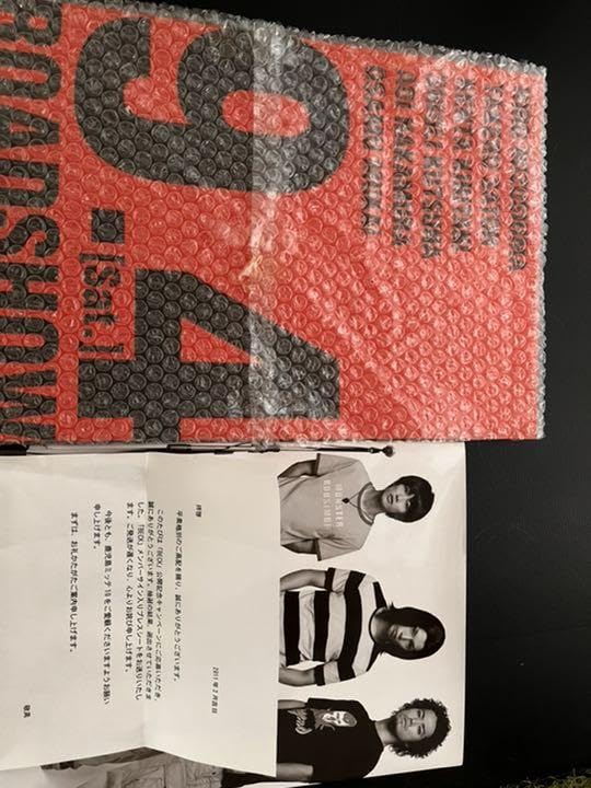 Amazon.co.jp: BECK メンバー 佐藤健直筆サイン 当選書就付 グッズ