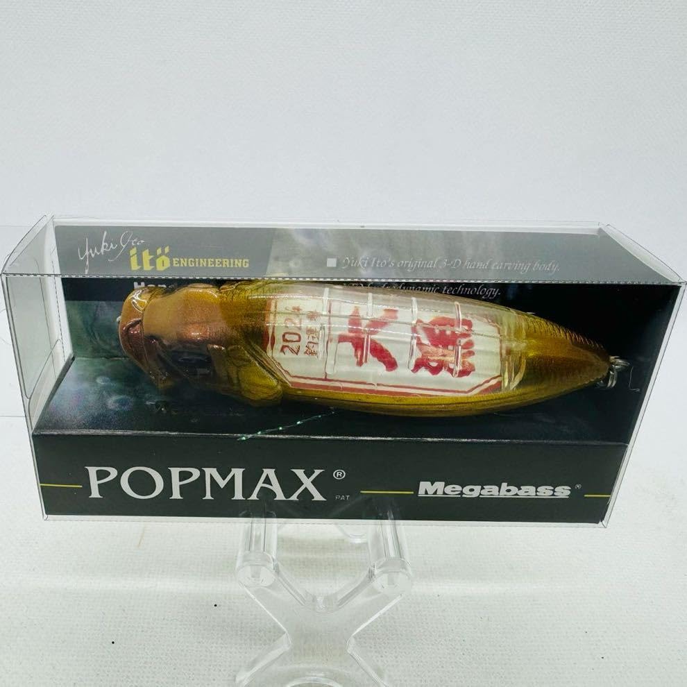 メガバス POPMAX（SP-C）おみくじ　釣運X 2024 4個セット Amazon.co.jp: メガバス ポップMAX SP-C 2024 釣運X 大漁