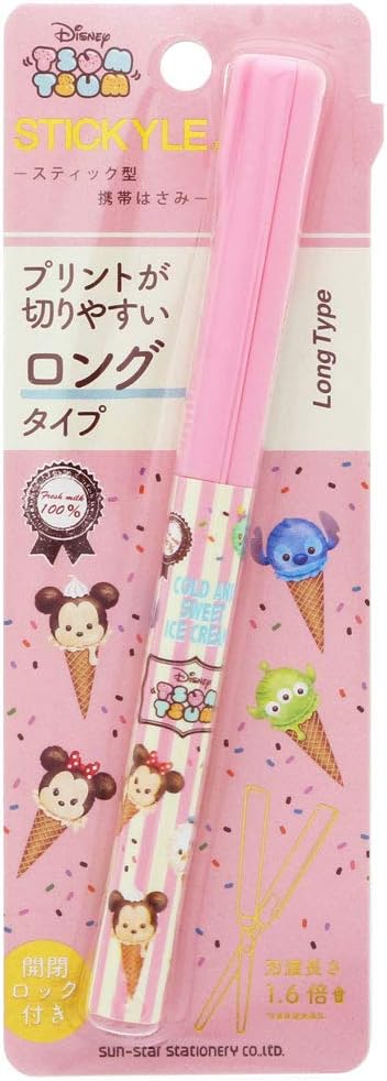 サンスター文具 ディズニー 携帯ハサミ 
