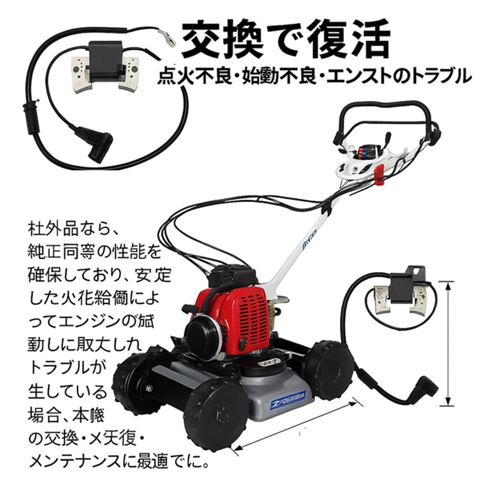 Amazon.co.jp: スパイダーモア オーレック SP850 イグニッション