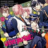 DYNAMIC CHORD VOCAL CD SERIES VOL..1 [REVE PARFAIT]