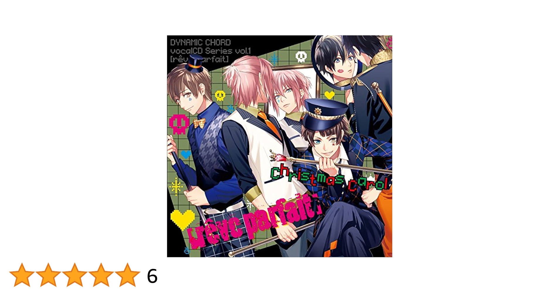 DYNAMIC CHORD [rêve parfait] CD 13枚セット DYNAMIC CHORD feat.[rêve parfait] Remaster edition』 King