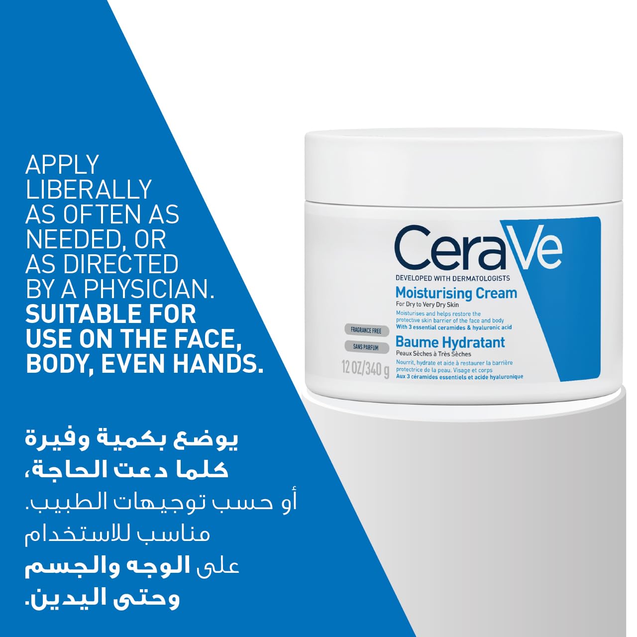 CeraVe Moisturising Cream 340g Jar – Rich Everyday Face & Body Cream with 3 Ceramides & Hyaluronic Acid, 24-Hour Hydration for Dry to Very Dry Skin, Fragrance-Free Home Size