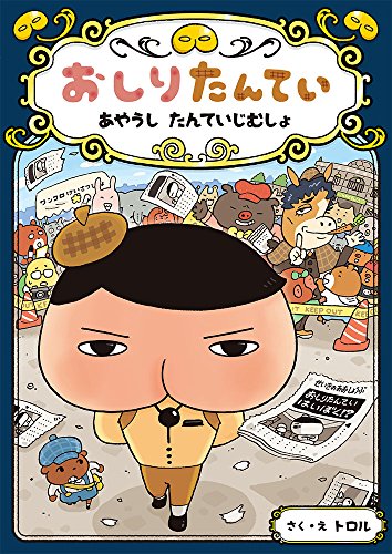読書感想文３枚の書き方 原稿用紙３枚10文字以内を終わらせる方法 感想文の豆知識