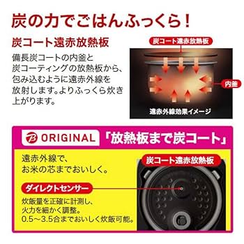 Amazon | 三菱 MITSUBISHI 炊飯器 3.5合 備長炭 炭炊釜 IH 白磁