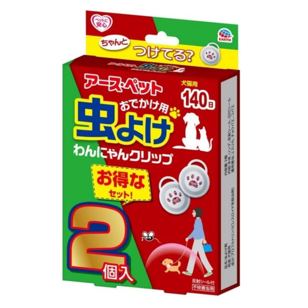 アース・ペット 虫よけわんにゃんクリップ140日用【2個入】 犬猫用 無香料 お…