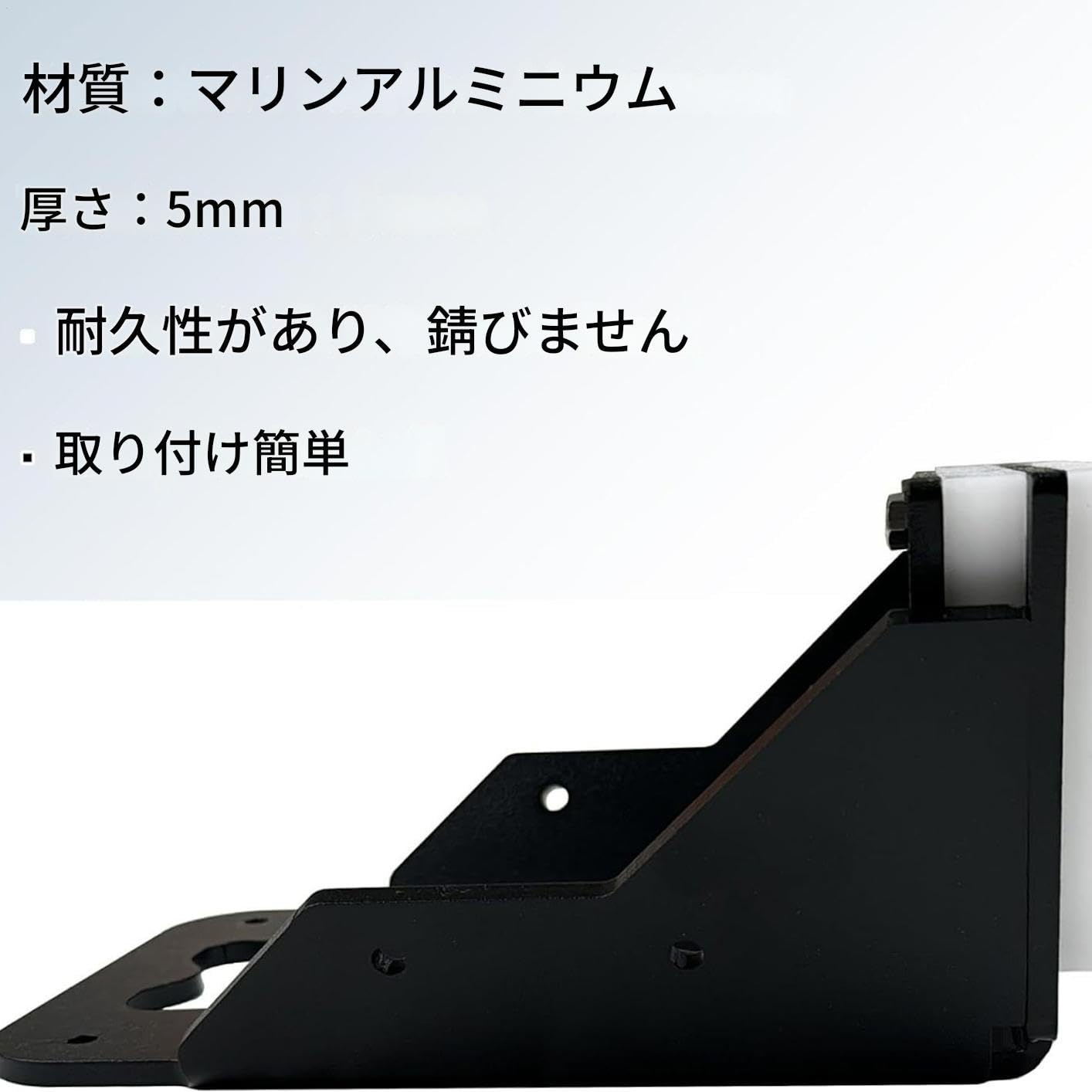 カヤック用トローリングモーターマウント - カヤックトローリングモーターマウントキット - 防水スタビライザークイックリリースラフト