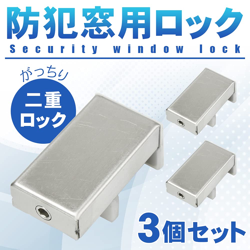 冬の華 WINDOW LOCK PARTS /アンティーク 窓用ロックパーツ 6P | www