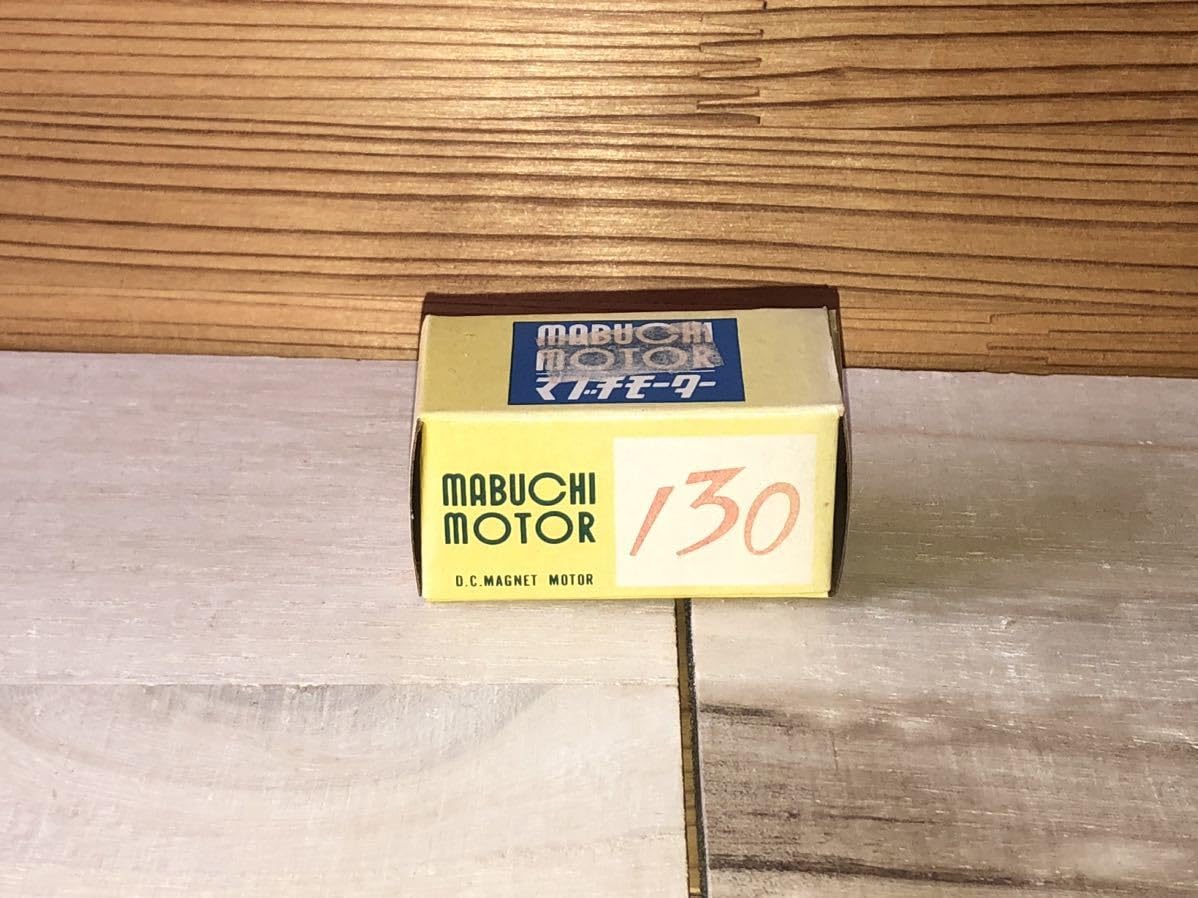 マブチモーター　　　昭和レトロ Amazon.co.jp: 昭和 レトロ マブチ 水中モーター S-1 作動 元箱展開で