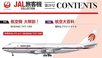 JAL旅客機コレクション BOEING 747-100 BOEING787-9 JAL旅客機コレクション BOEING 747-100 BOEING787-9 - メルカリ