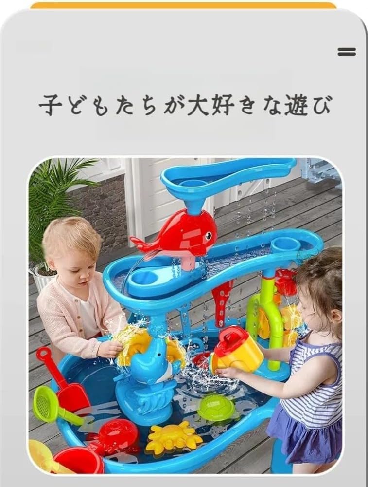 Citybaby3層サンドテーブル|椅子付き|脚の着脱機能あり 水遊び テーブル ウォーターテーブル 子供 夏 おもちゃ キッズ ビ