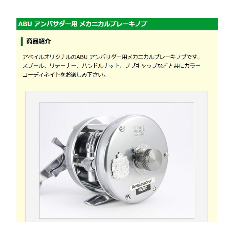 【新品未使用】タイ　ベトナム　アジア　スープ　宮廷　銀　アルミ　シルバー アブガルシア アンバサダー No5000 60年代 4スクリュー 429802