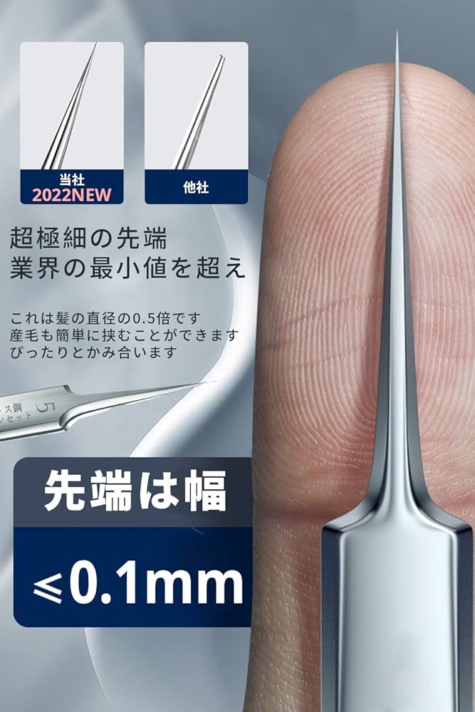 先端幅0.1mm 毛抜き 毛穴ケア専用6本ツール 角栓取り ピンセット 71u8JcoAYOL._AC_UL210_SR210,