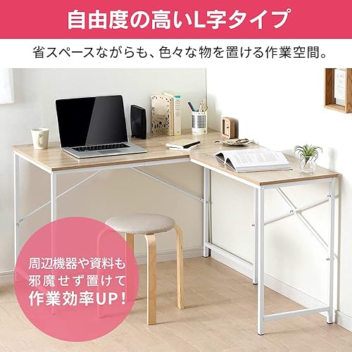 Miniatura 3 de Iris Ohyama LDK-1311 - Escritorio de oficina, escritorio de PC, en forma de L, ancho 51.2 x 43.3 pulgadas de profundidad x 27.6 pulgadas de alto