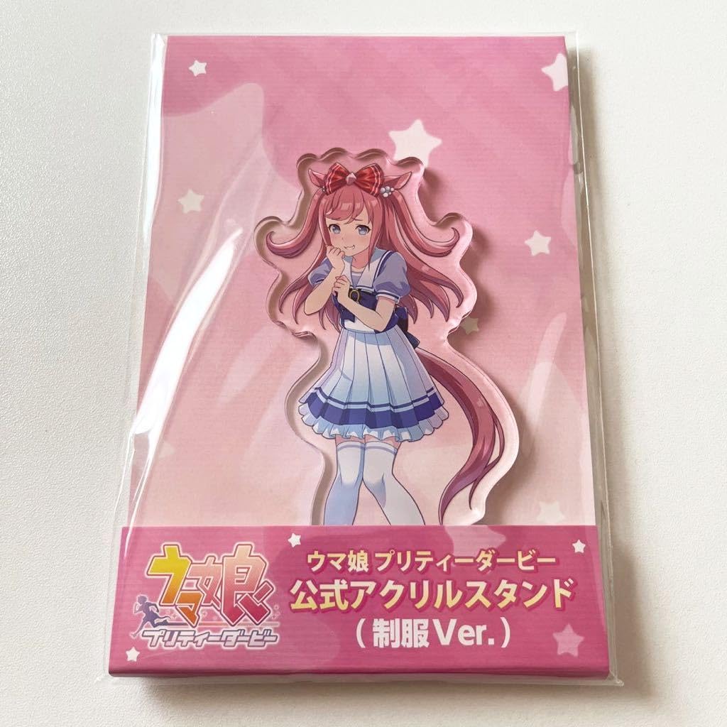 Amazon.co.jp: アグネスデジタル ウマ娘 アクリルスタンド 制服ver