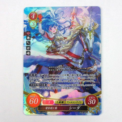 Amazon.co.jp: ファイアーエムブレム サイファ/英雄たちの戦刃【SR