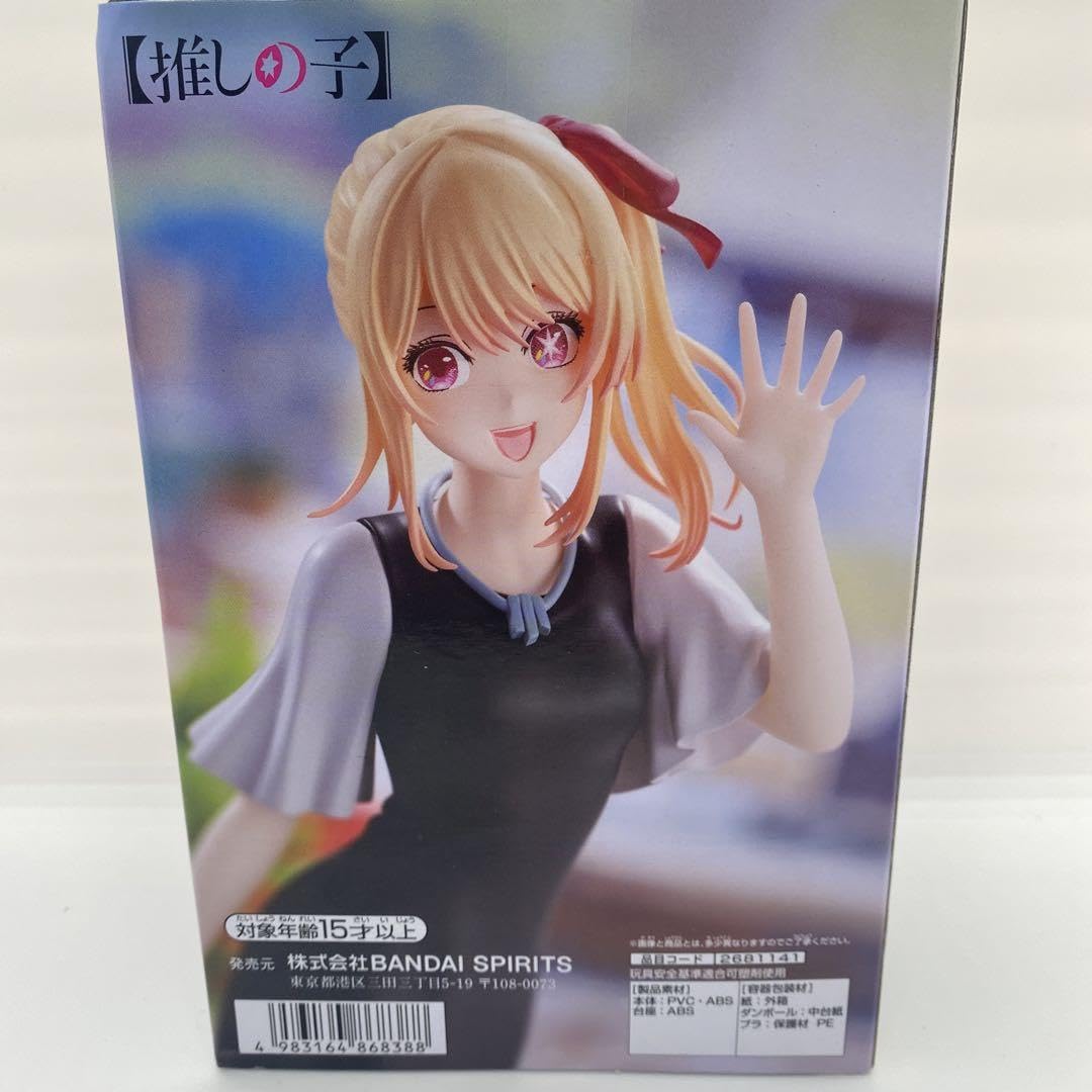 Amazon.co.jp: 推しの子私服デートフィギュア ルビー&有馬かな