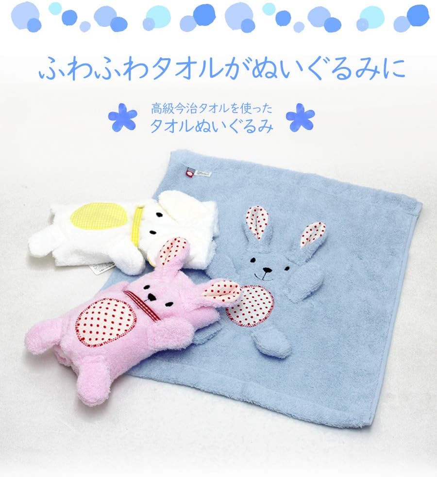 Amazon 今治タオル うまれるぬいぐるみ 日本製 ウォッシュタオル 綿100 動物 出産祝い 赤ちゃん 男の子 女の子 タオルぬいぐるみ ベビー ギフト クレシェンド ホワイト 子犬 布のおもちゃ おもちゃ