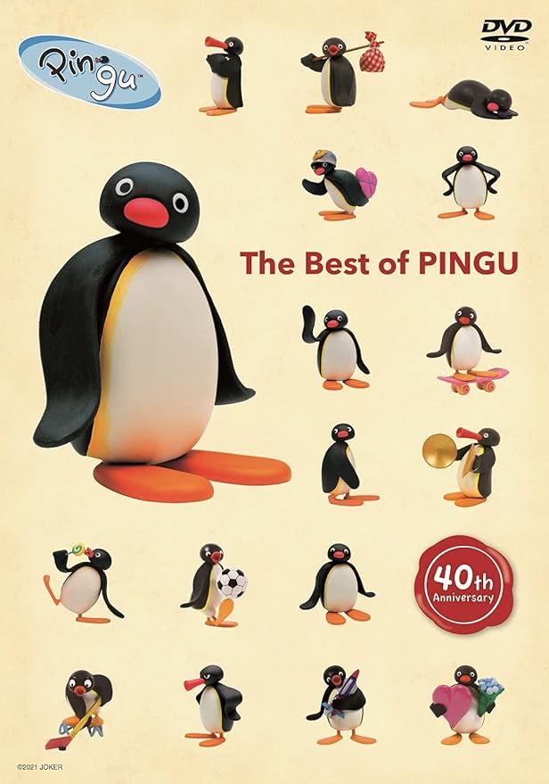 ピングーｄｖｄ 13本 ばら売り Pingu Www Grupojbv Com