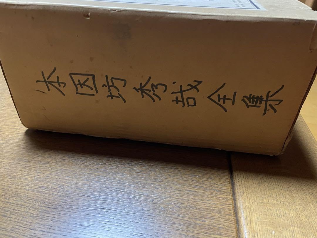 Amazon | 将棋 本因坊秀哉全集限定品日本棋院創立五十周年記念出版 51 