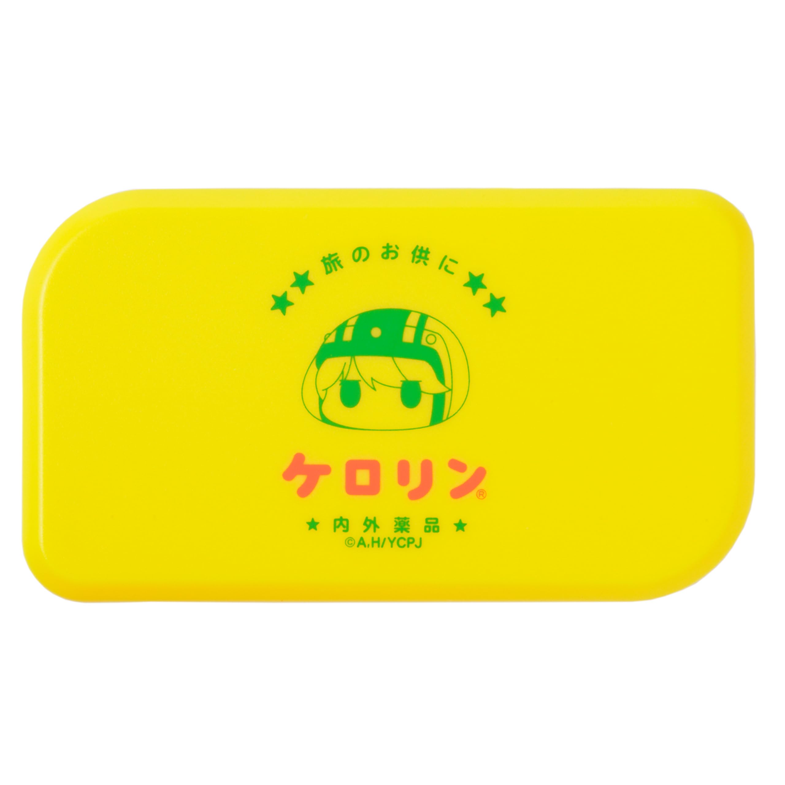 Amazon.co.jp: ゆるキャン△ SEASON3 ケロリン桶 ピルケース