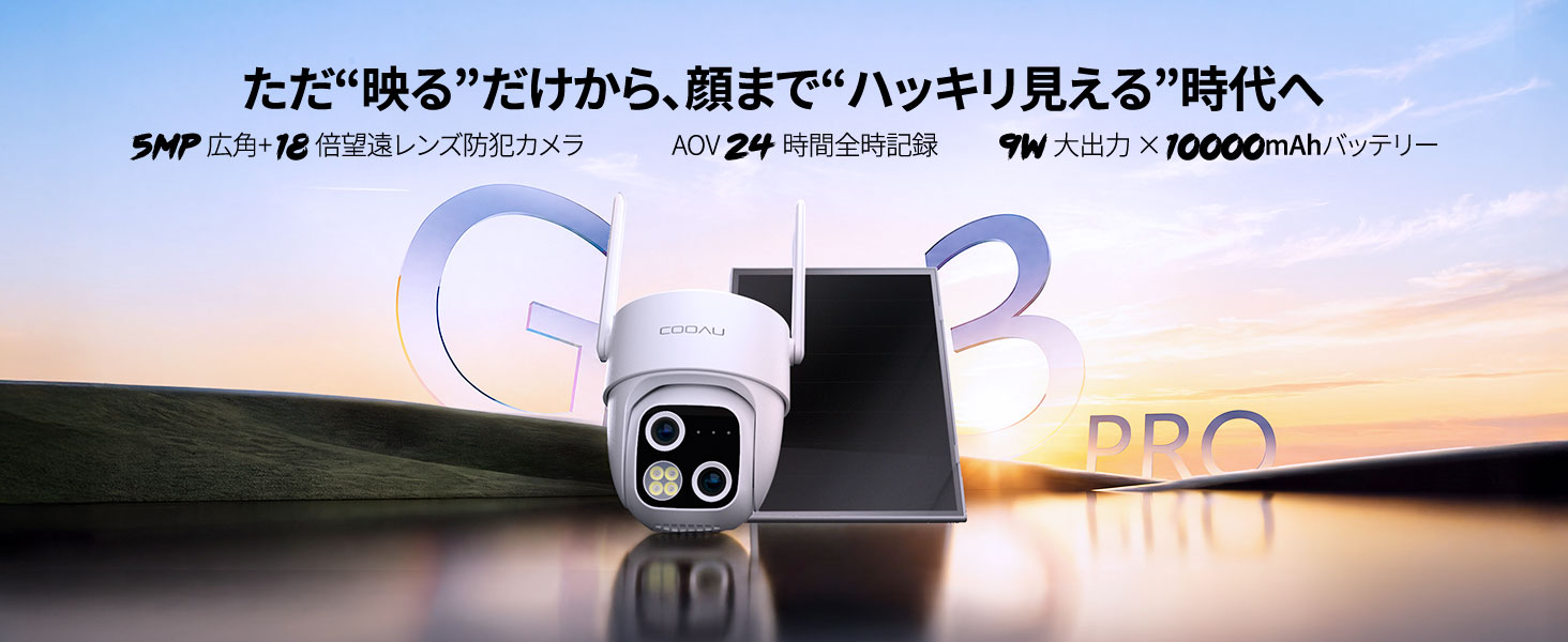 Amazon.co.jp: 【2026新進化広角×ズームのデュアルレンズ・2画面同時24
