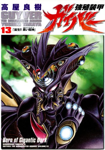 Amazon.com: Yosiki Takaya: books, biography, latest update