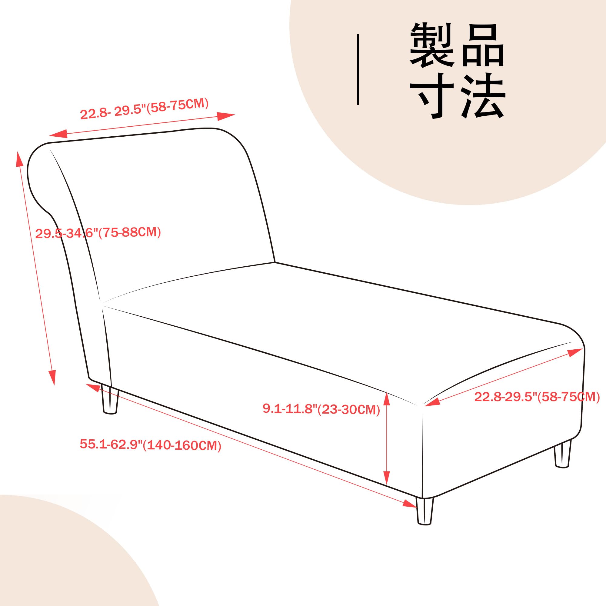 Amazon｜TIANSHU 寝椅子カバー 肘なし 長椅子カバー L字型ソファカバー