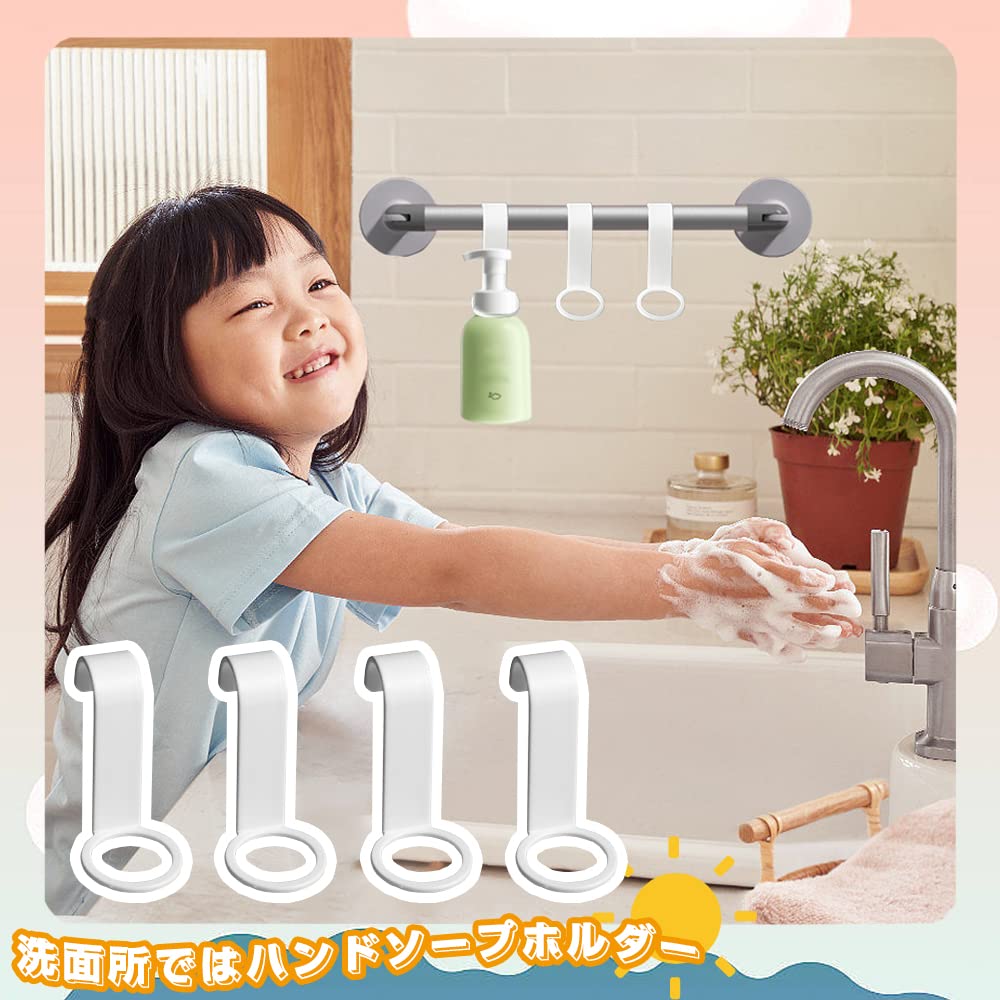 Amazon｜お風呂ラック 吊り下げ ボトルホルダーフック 8点セット